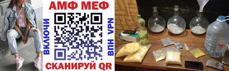 закладки  нарко площадка состав  Amphetamine Premium  Староминская 