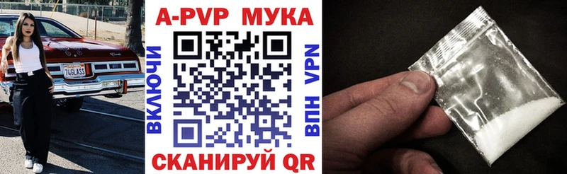 Альфа ПВП крисы CK  Староминская 