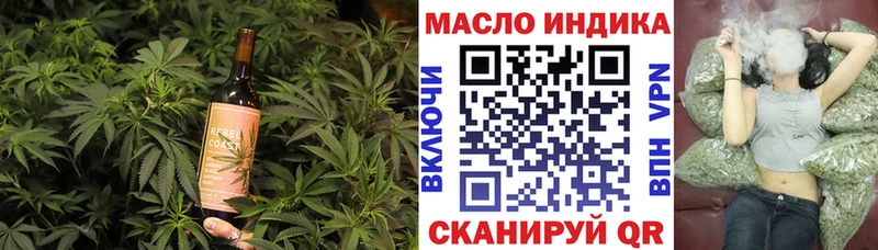 Cannafood марихуана  где купить наркотик  Староминская 