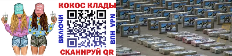 КОКАИН FishScale  shop Telegram  Староминская 