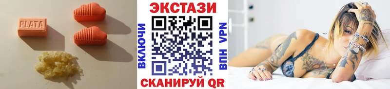 где продают наркотики  Староминская  Экстази 250 мг 