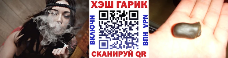 ГАШИШ убойный  ссылка на мегу сайт  сайты даркнета наркотические препараты  Староминская 