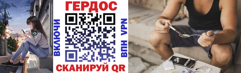 блэк спрут онион  Староминская  Героин гречка  наркота 