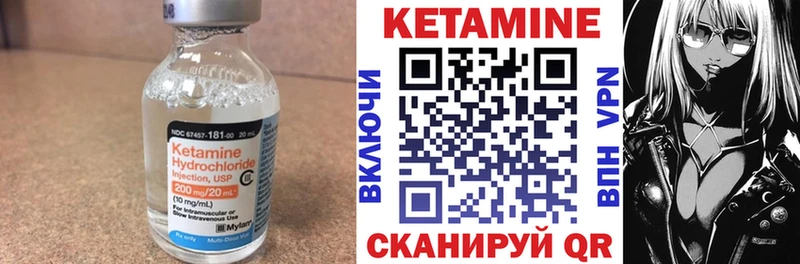 хочу наркоту  Староминская  КЕТАМИН VHQ 
