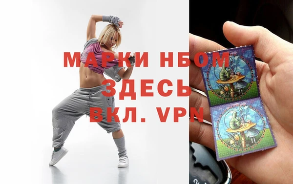 прущий лед Балахна
