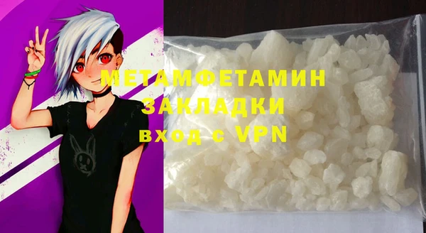 гидра Балабаново