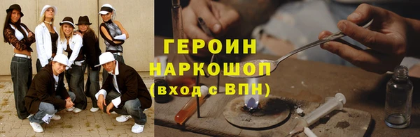прущий лед Балахна