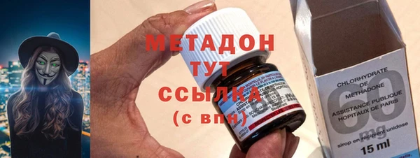 гидра Балабаново