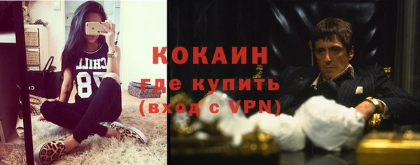 прущий лед Балахна