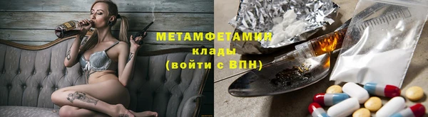 прущий лед Балахна