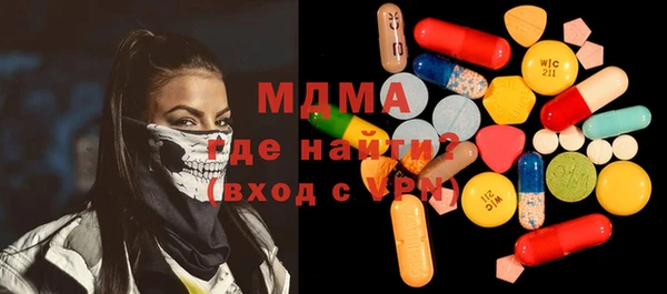 МДМА Баксан