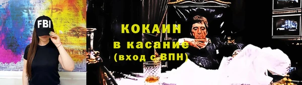 прущий лед Балахна