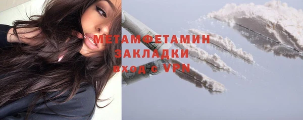 МДМА Баксан