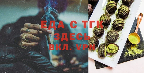 гидра Балабаново