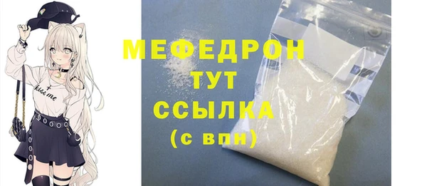 гидра Балабаново