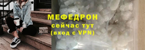 МДМА Баксан