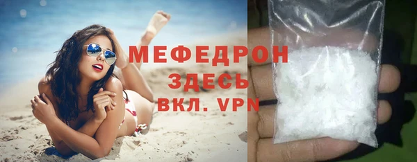 гидра Балабаново