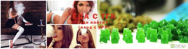 прущий лед Балахна