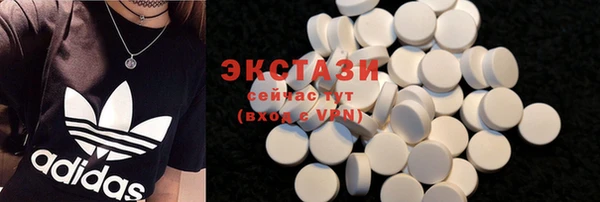 МДМА Баксан