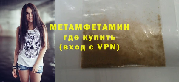 МДМА Баксан