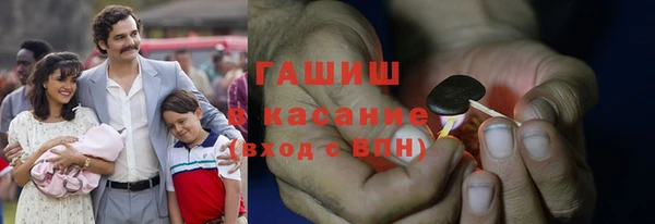 гидра Балабаново