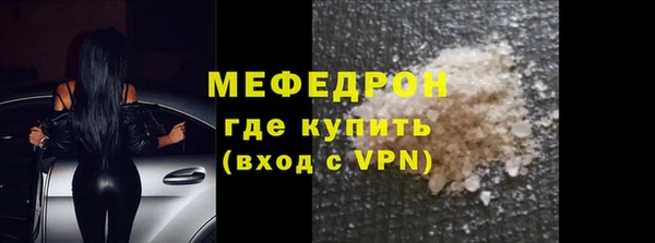 гидра Балабаново
