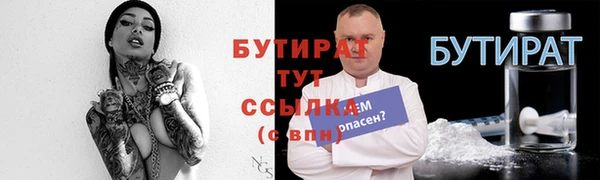 МДМА Баксан