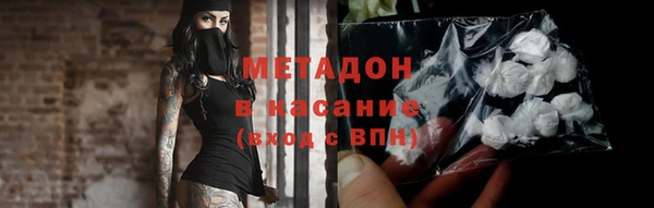 гидра Балабаново