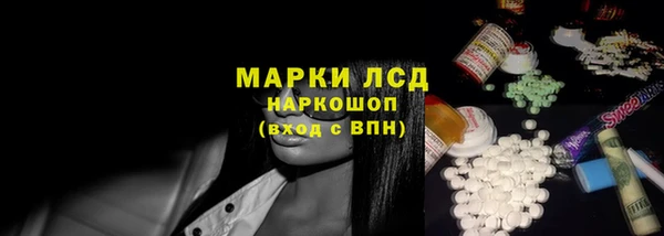 гидра Балабаново