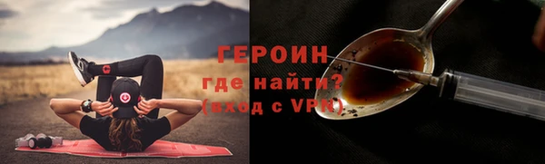 прущий лед Балахна