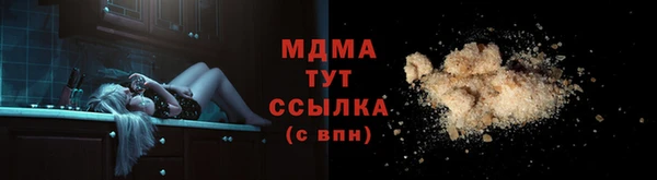 гидра Балабаново