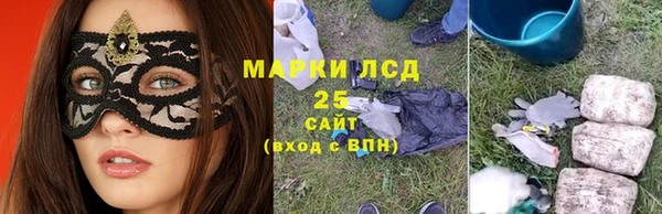 гидра Балабаново