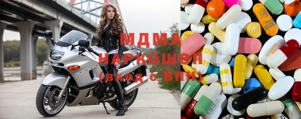 МДМА Баксан