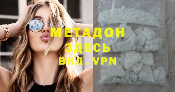 МДМА Баксан