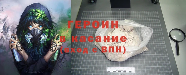 прущий лед Балахна