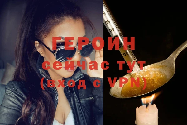 прущий лед Балахна
