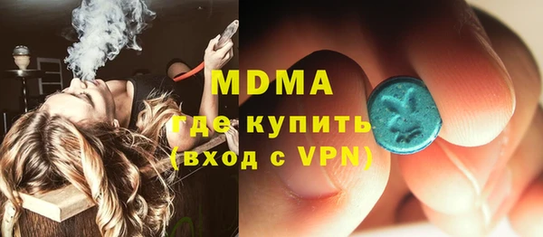 МДМА Баксан