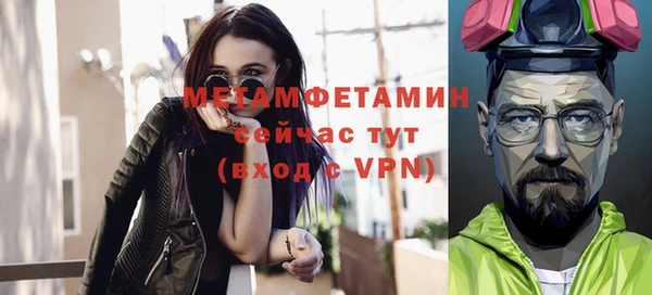 гидра Балабаново