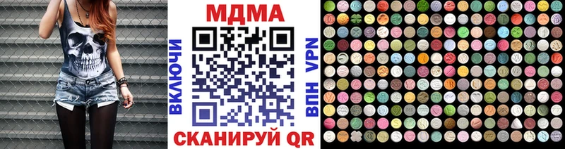 MDMA crystal  хочу наркоту  мориарти какой сайт  Староминская  гидра ссылки 