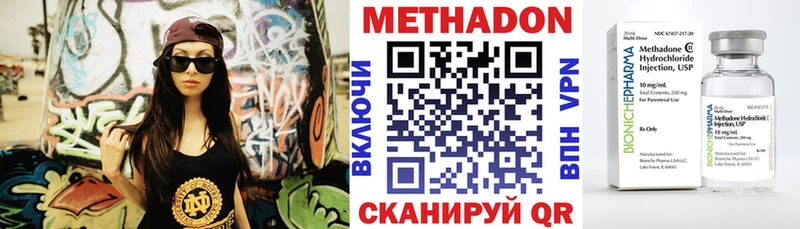 наркошоп  МЕГА зеркало  МЕТАДОН VHQ  Староминская 