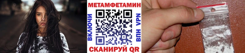 Метамфетамин винт  Староминская 