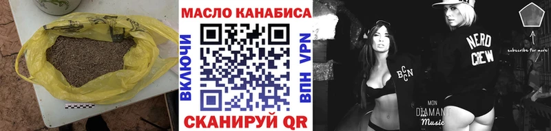 Дистиллят ТГК вейп  Староминская 