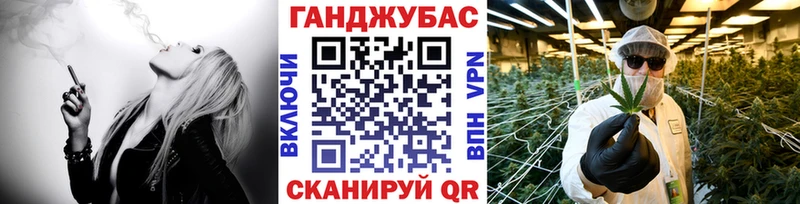 Конопля Bruce Banner Староминская
